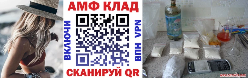 OMG   Нижний Тагил  Amphetamine VHQ 