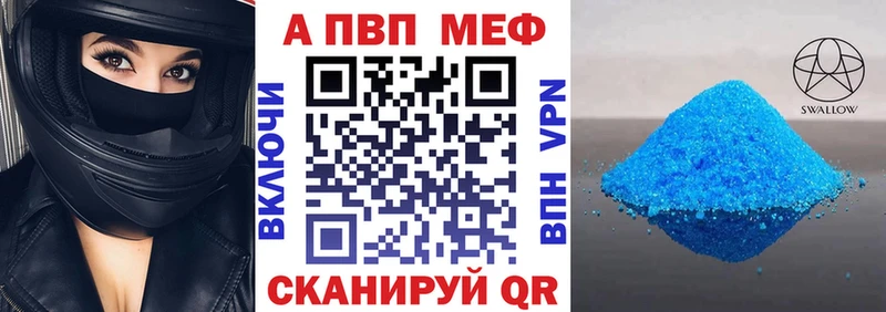 APVP крисы CK  цена   Нижний Тагил 