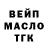 Гашиш Изолятор KIBER_LINK