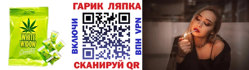 Cannafood конопля  купить наркотики цена  Нижний Тагил 