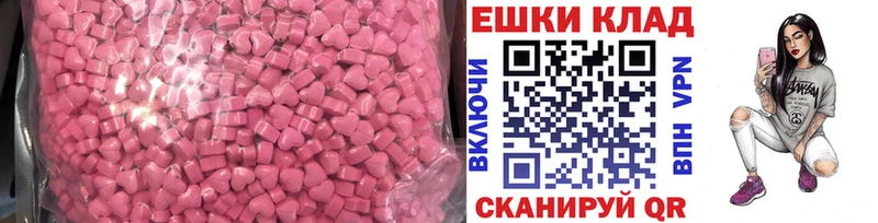 Экстази 280 MDMA  Нижний Тагил 