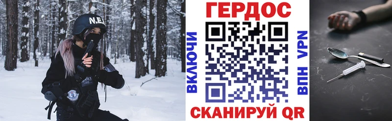 ГЕРОИН афганец  Нижний Тагил 