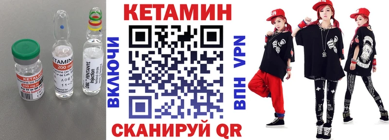 Кетамин ketamine  наркота  Нижний Тагил 
