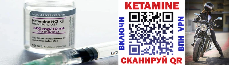 Кетамин ketamine Нижний Тагил
