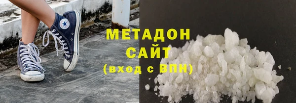 марихуана Верхний Тагил