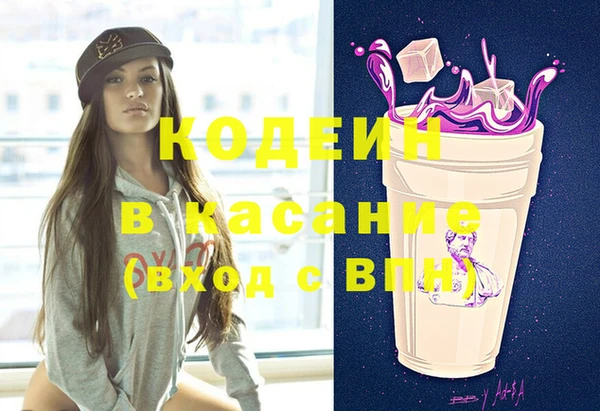 соль курить ск Верхнеуральск
