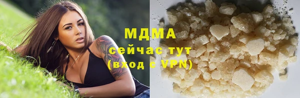 соль курить ск Верхнеуральск