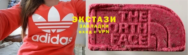 соль курить ск Верхнеуральск