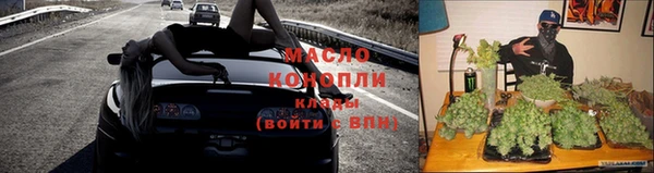 марихуана Верхний Тагил