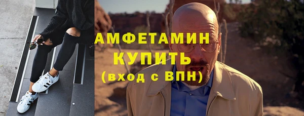 марихуана Верхний Тагил