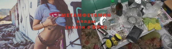 марихуана Верхний Тагил