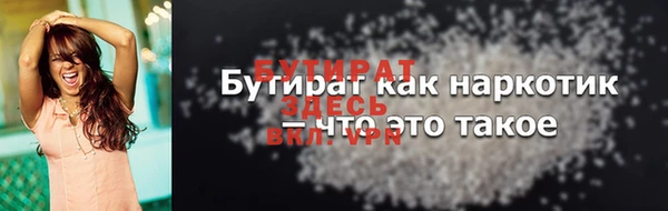 соль курить ск Верхнеуральск