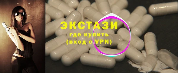 марихуана Верхний Тагил