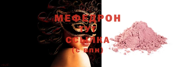 соль курить ск Верхнеуральск