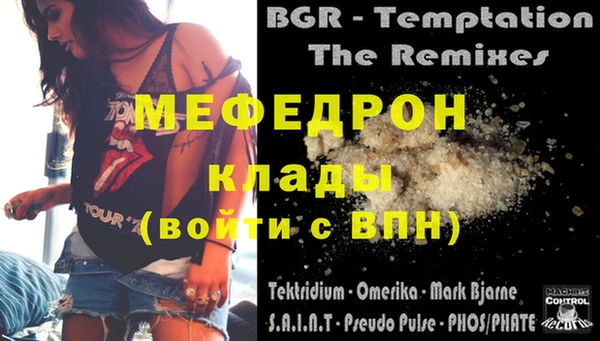 соль курить ск Верхнеуральск