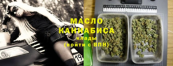 соль курить ск Верхнеуральск