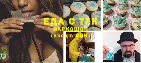 соль курить ск Верхнеуральск
