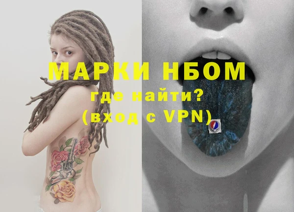 соль курить ск Верхнеуральск