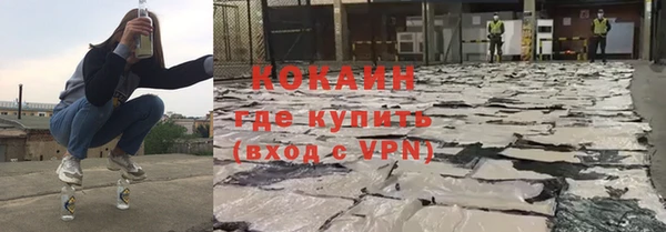 соль курить ск Верхнеуральск