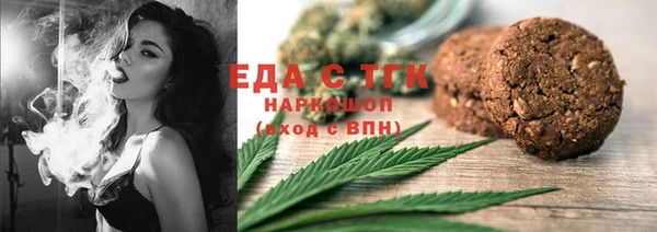 соль курить ск Верхнеуральск