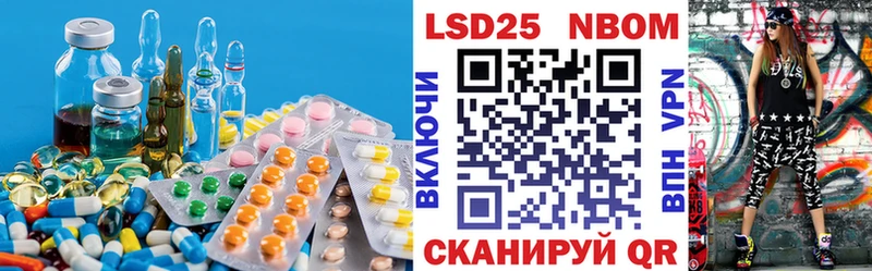 LSD-25 экстази ecstasy  Нижний Тагил 