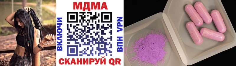 продажа наркотиков  Нижний Тагил  МДМА VHQ 