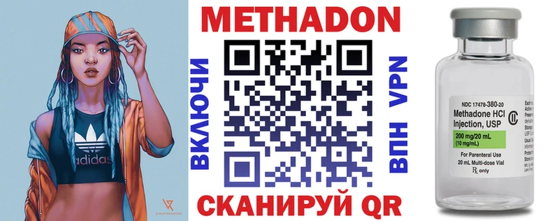 Метадон белоснежный  Нижний Тагил 