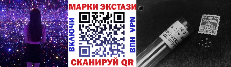 Марки 25I-NBOMe 1,8мг  Нижний Тагил 