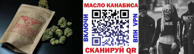 Дистиллят ТГК гашишное масло  kraken онион  Нижний Тагил 
